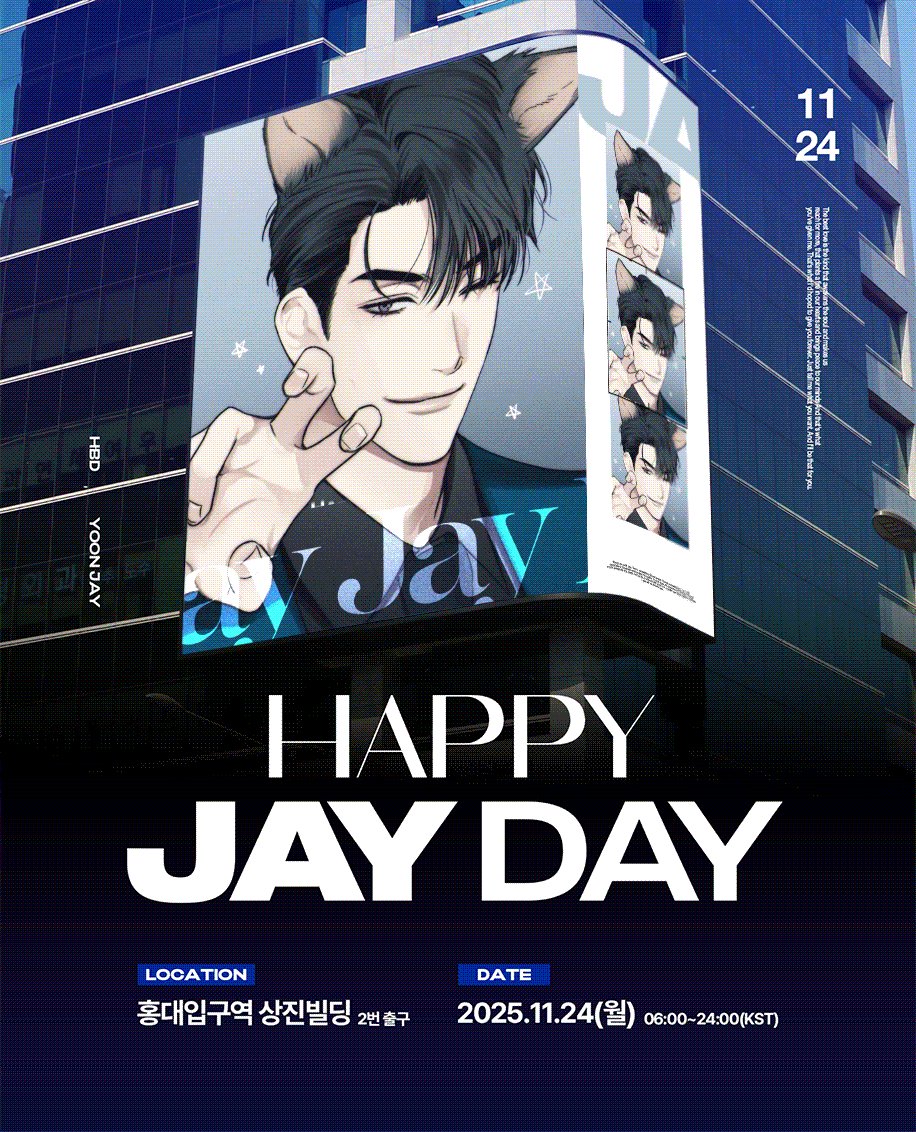 [🎉] 𝟏𝟏𝟐𝟒 𝐇𝐀𝐏𝐏𝐘 𝐉𝐀𝐘 𝐃𝐀𝐘💙