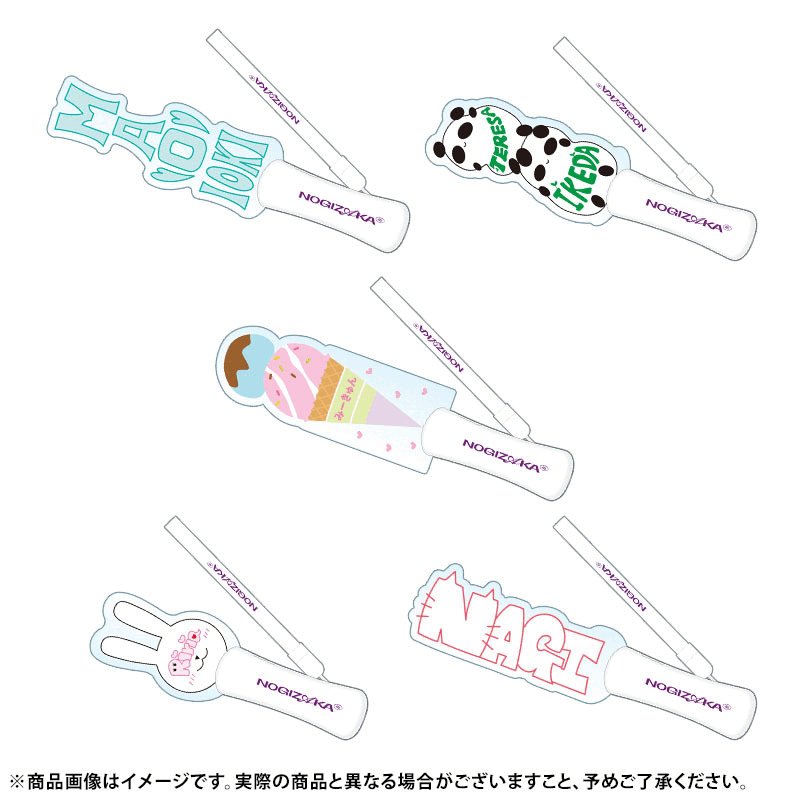 【最終値下げまもなく販売停止します。】賀喜遥香 コンサート グッズ セット 最終値下げまもなく販売停止します。】賀喜遥香 コンサート グッズ