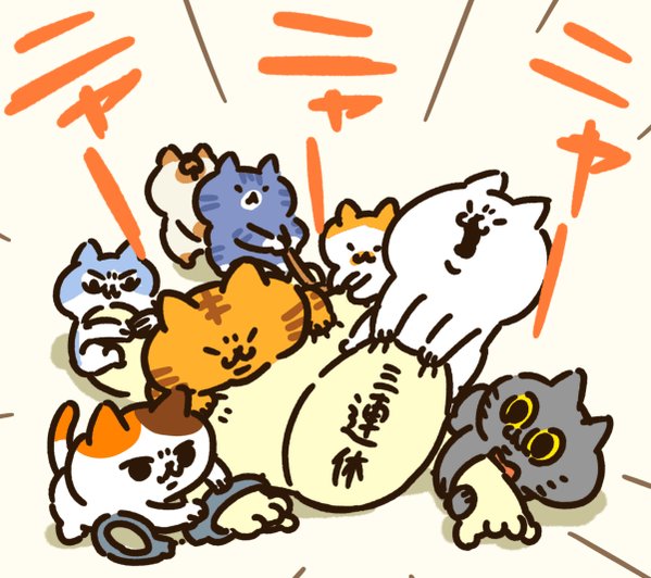 ぎんのにゃあです 気持ちわかるよ(T^T)