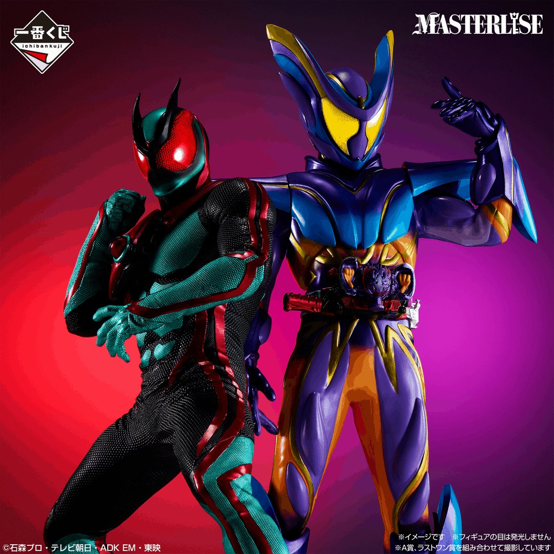 一番くじ 仮面ライダーゼッツ＆仮面ライダーガヴ A賞 ラストワン　当日発送 仮面ライダーゼッツ＆ガヴ」新作一番くじがオンラインでも買える！A賞