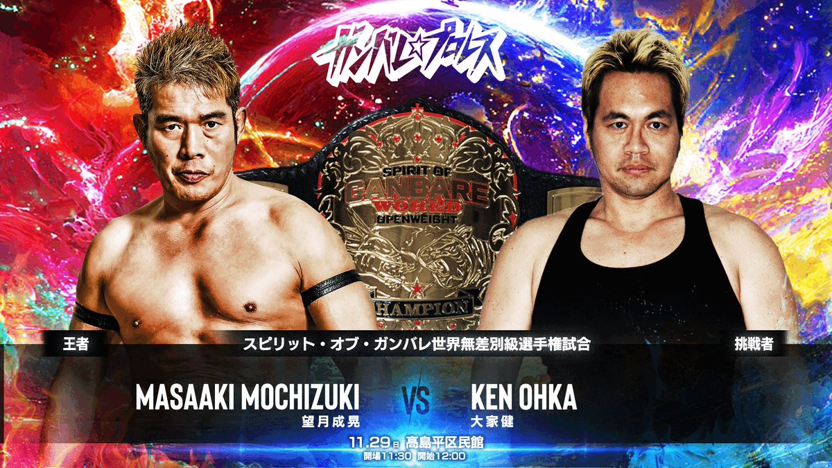 勝村周一朗 (@shu_katsumura) / Posts / X