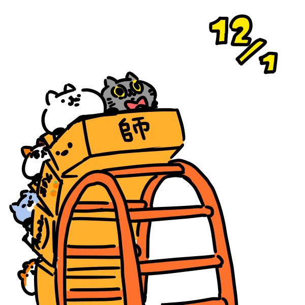 うずら@南2Q19a (@gggmddddddr) / Posts / X