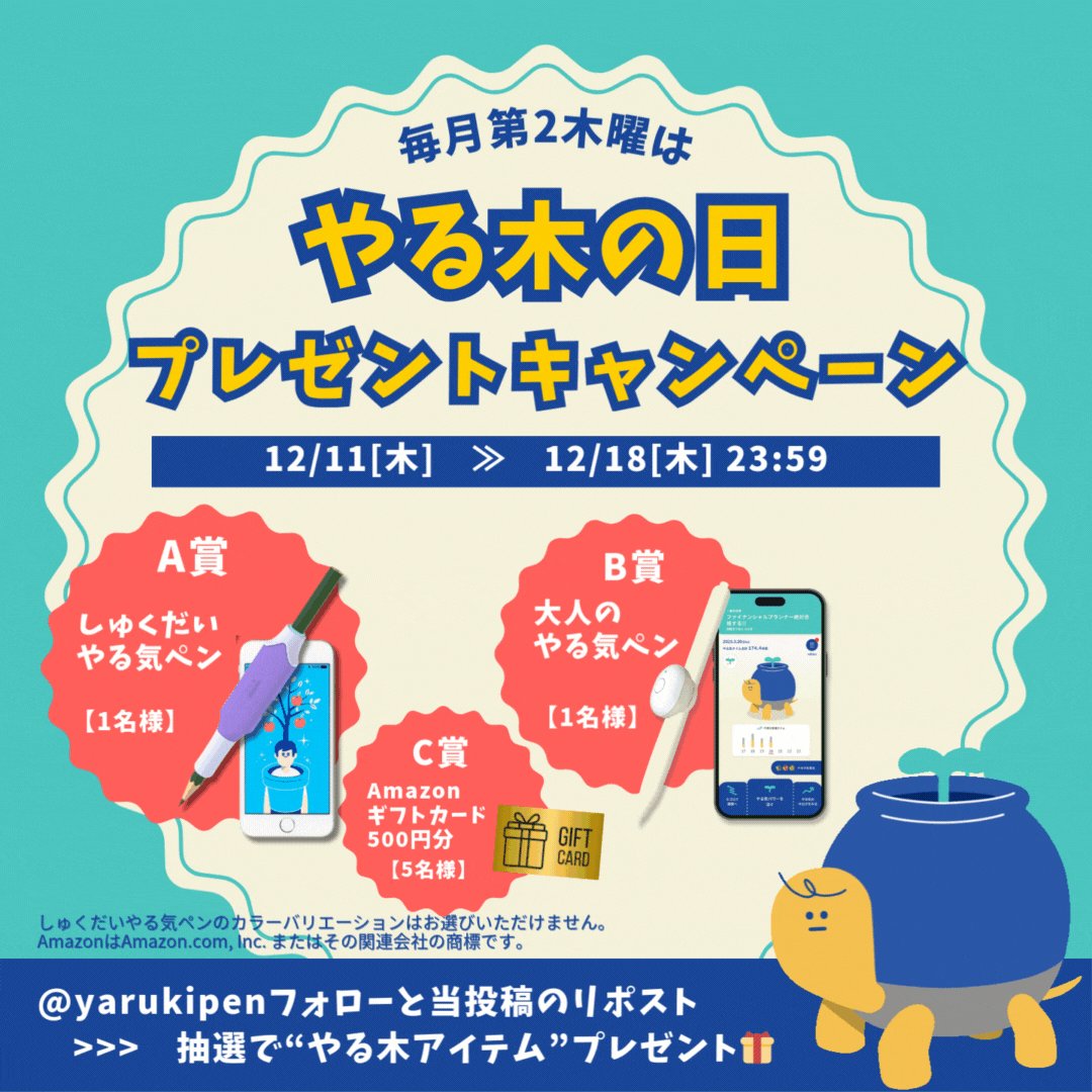 ぽてちゃん (@potechan_39) / Posts / X