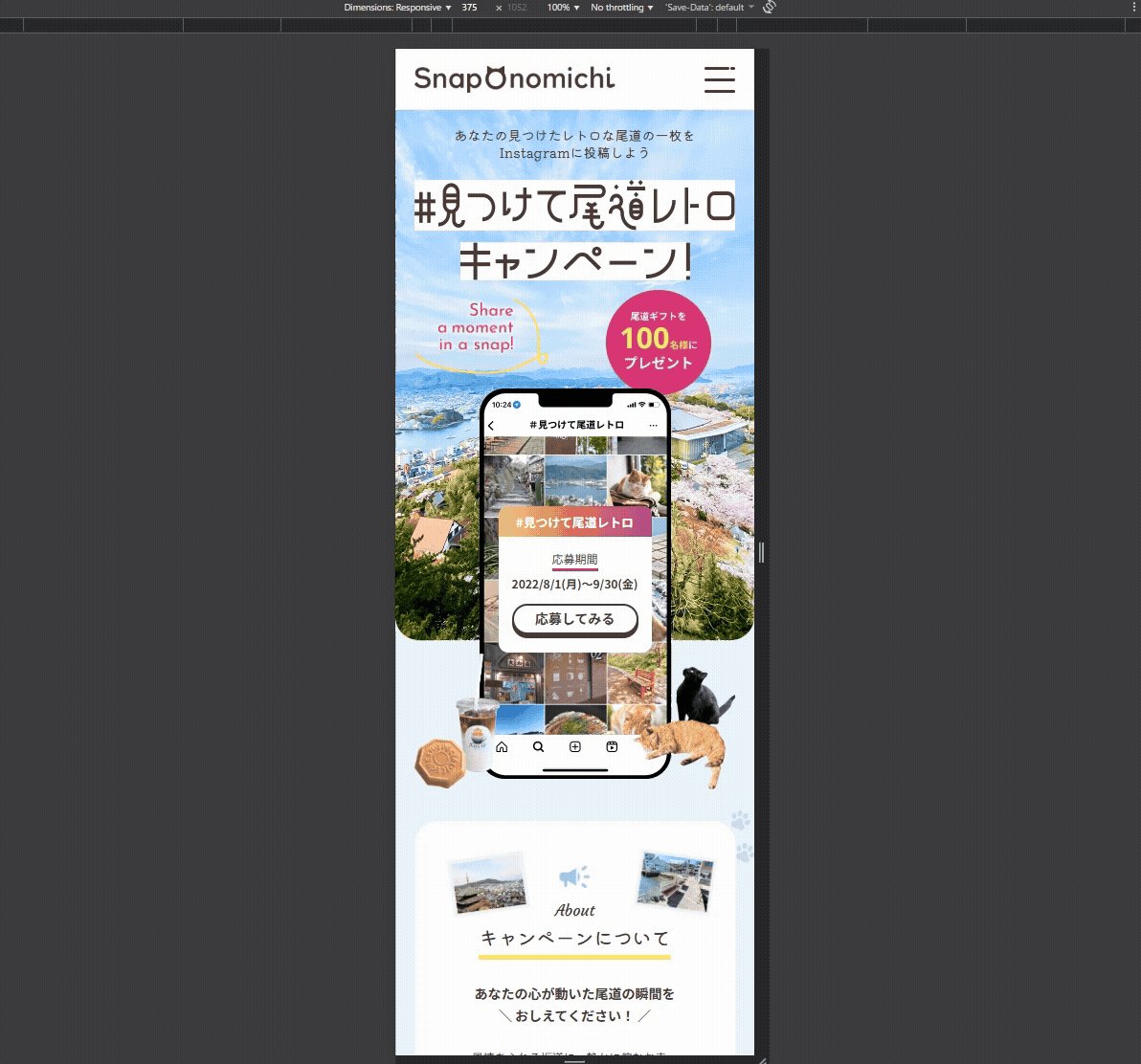 Image for the Tweet beginning: ドロワーメニューがヘッダーの前面から出てきてしまう問題を修正しました。最初はSassの問題と思い込んでいたのですが、HTML構造の問題でした。#デイトラ #Web制作 