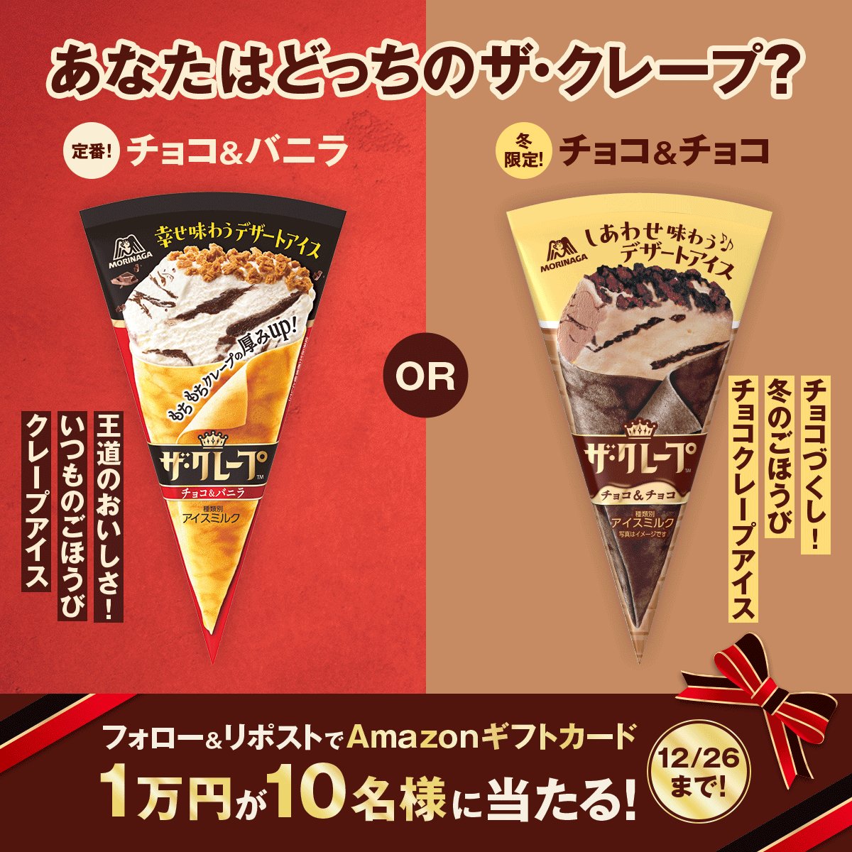 あずき (@azukiao3456) / Posts / X