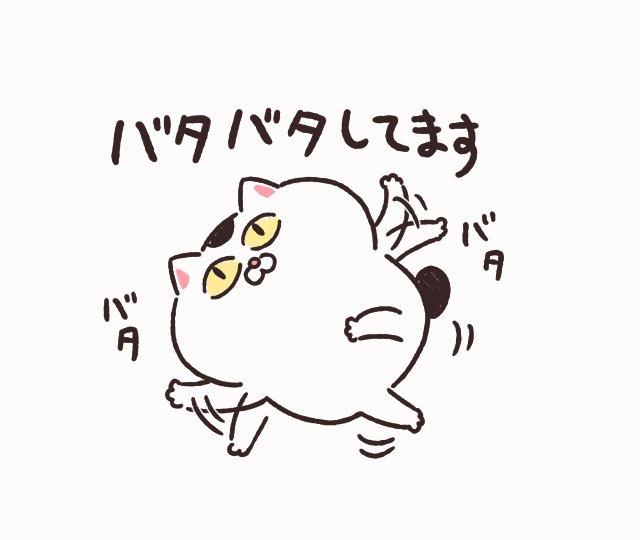 ユウコ (@yuko865) / Posts / X