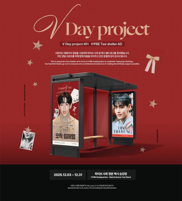 하이브 사옥 앞 택시 승강장