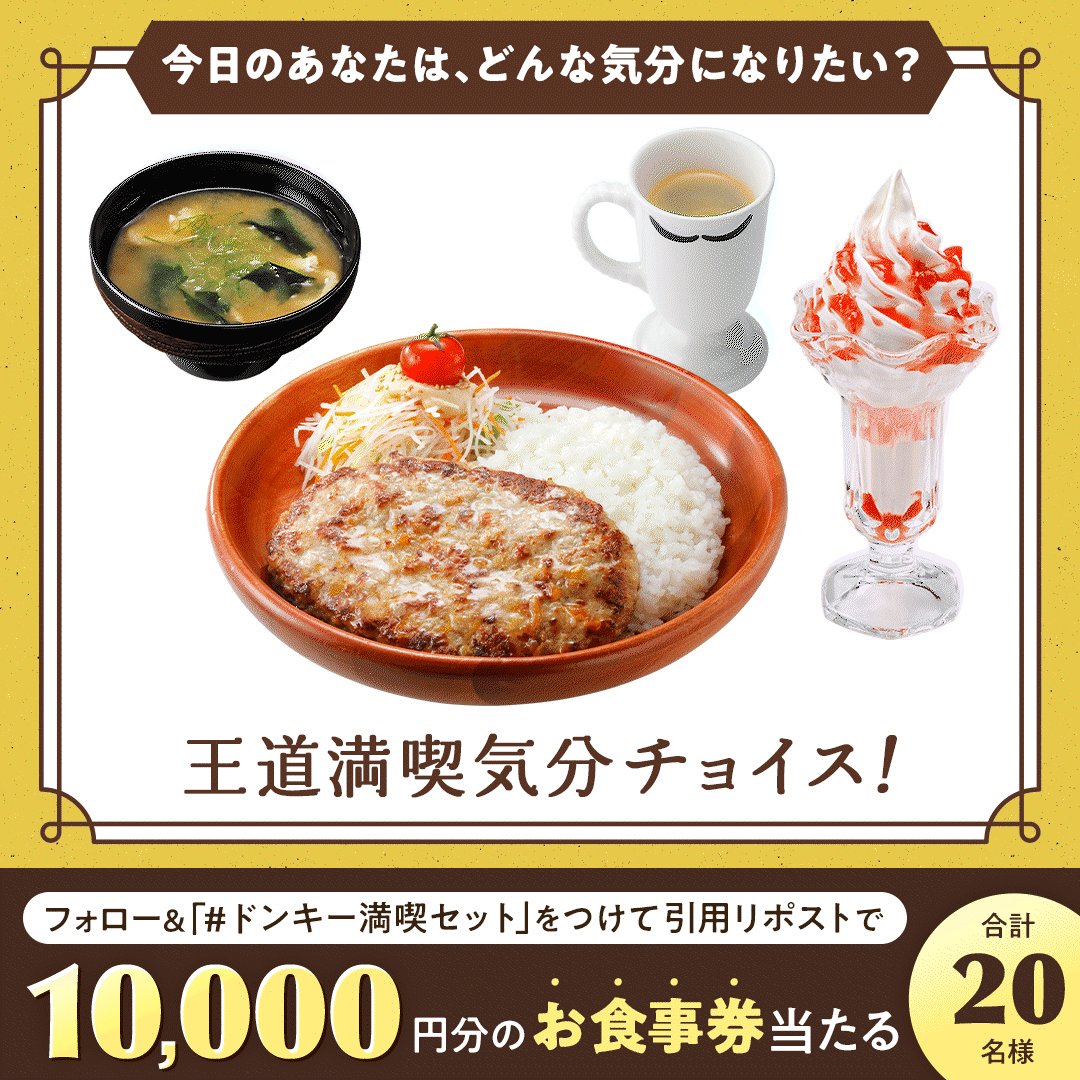 Post by はむ🐹𝑯𝒂𝒎𝒖 on X: 早く食べたい🤤