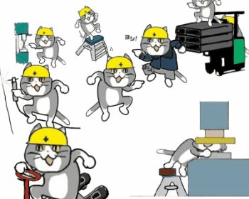 現場猫bot (@genbaneko_bot) / Posts / X