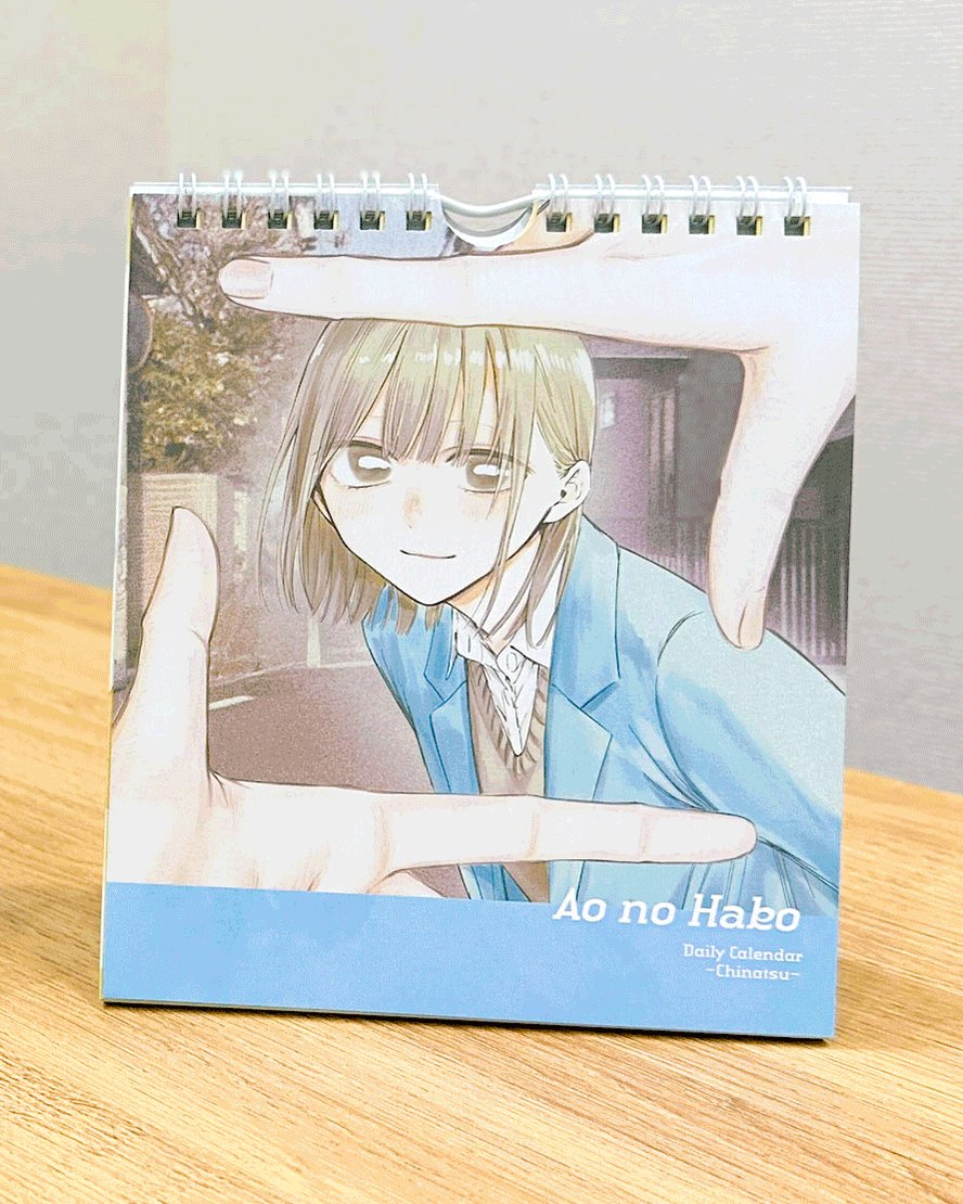 デジタル版「週刊少年ジャンプ」 定期購読者限定 応募者全員サービス