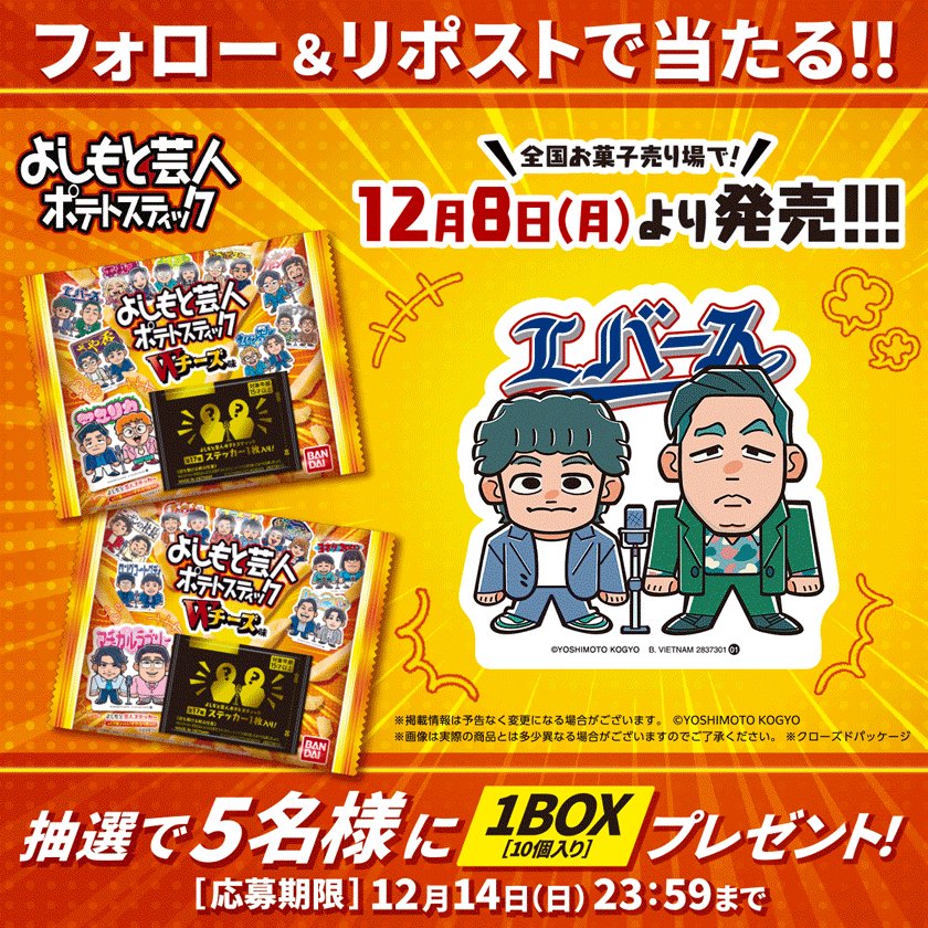 値下げしました❣️お笑いライブ・サイン入手ぬぐい G7m8KnmaIAA63w_.jpg