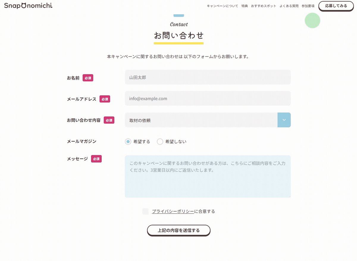 Image for the Tweet beginning: Contactセクションの入力時の色を調整しました。プルダウンやメッセージエリアが見本サイトと見比べるとまだ少し違っているようです。グレーの文字がデザインカンプと一緒の色設定のはずなのに濃くなってしまいます。明日もCSSの調整とバリデーションエラーについて実装します。#デイトラ #Web制作 