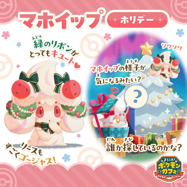 773 (@nnmin_773) / Posts / X