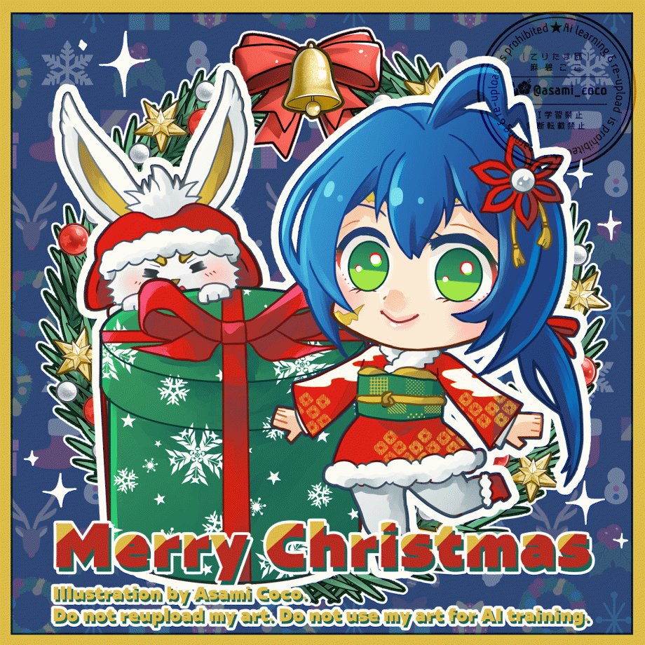 2枚目はシャングリラフロンティアの秋津茜ちゃん＆シークルゥ