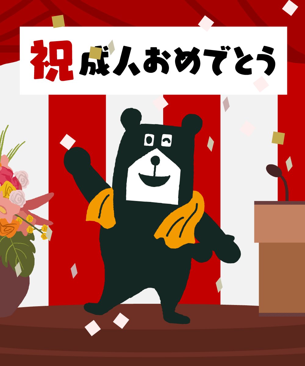 ジョーくん@一条工務店 (@joekun_ichijo) / Posts / X