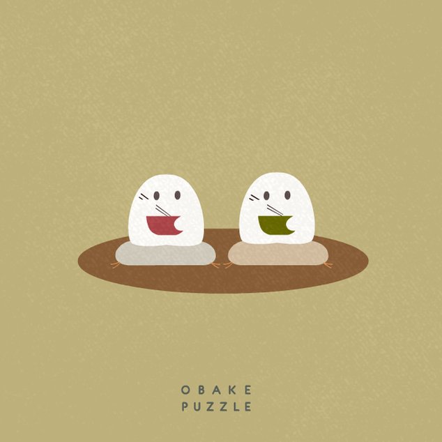 今年もありがとう～