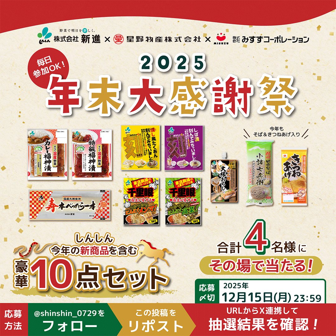 nobug@ミミ&モモ (@nobug1966) / Posts / X