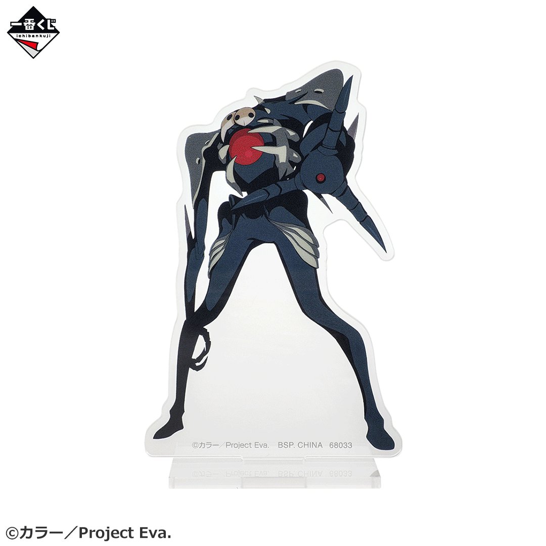 この中からカヲルくんとのご縁授かるの大変なのでは…