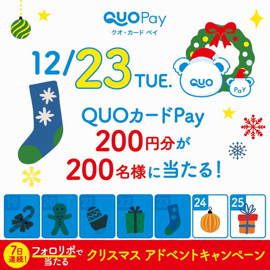 ジョン (@jyonl) / Posts / X