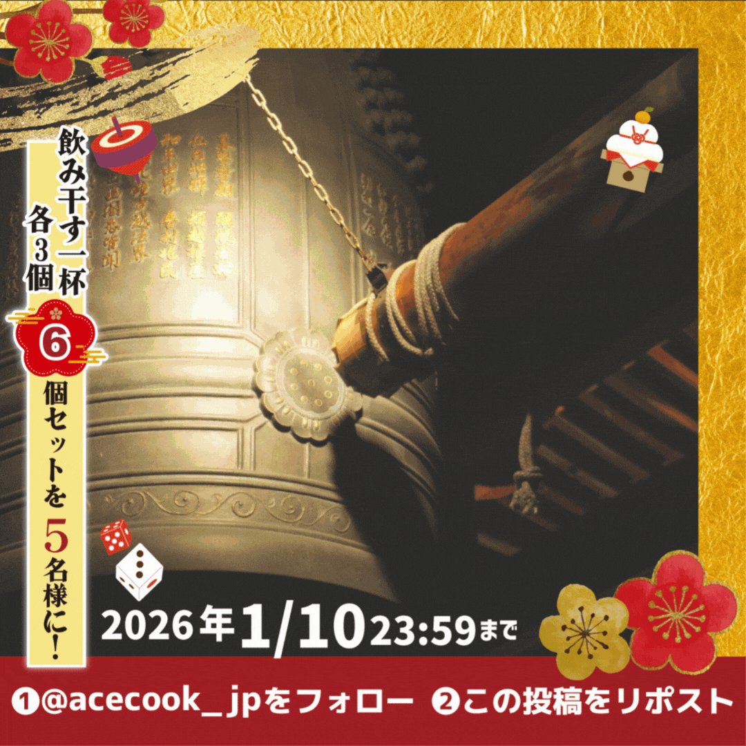 組み合わせ/リクエスト/お客様のご希望に合わせてご案内可能になります♬ はるちゃん (@haruchanharuch3) / Posts / X