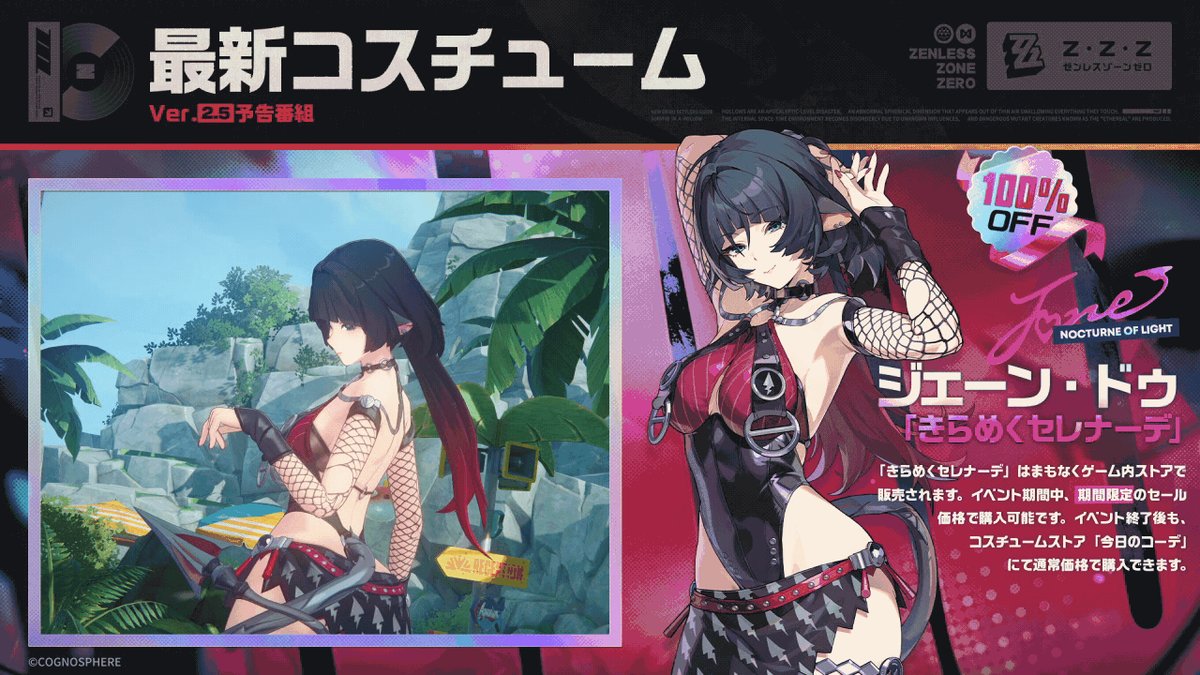 祭祭祭 (@fffestival913) / Posts / X