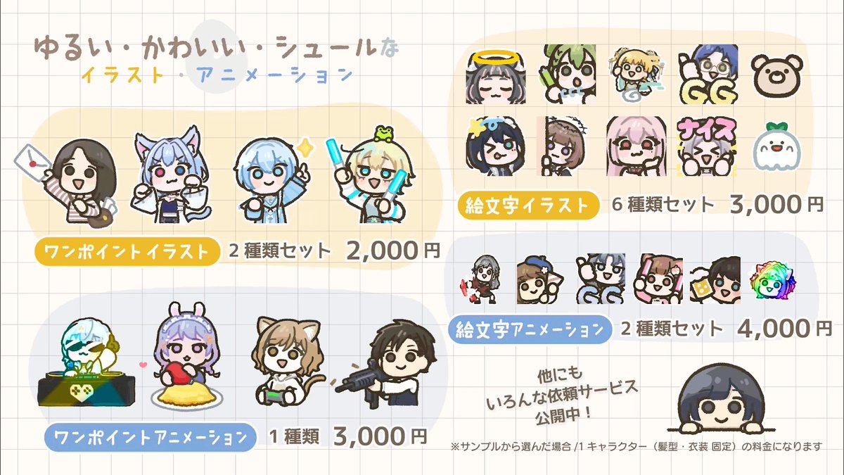 9egg9(ナインズエッグ) 🥚ふち (@9egg9) / Posts / X