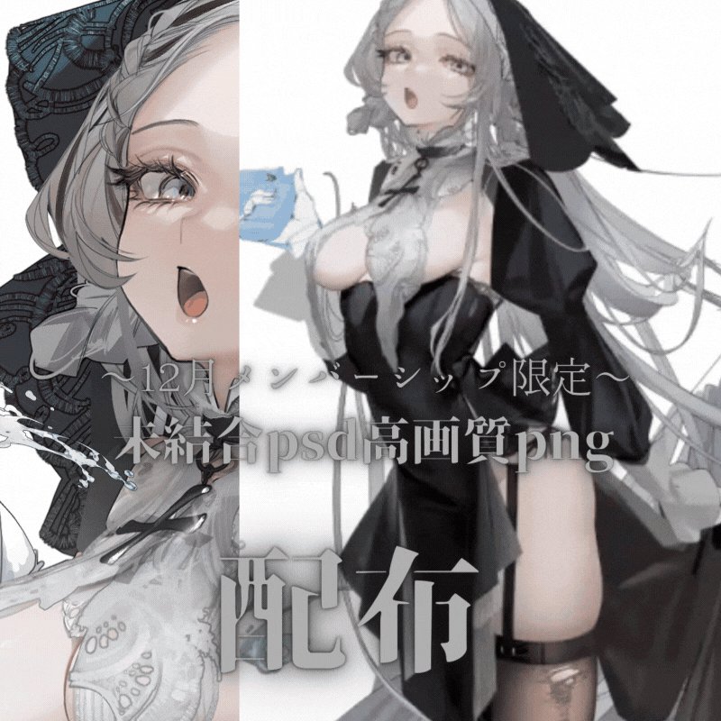 二色こぺ🦐👻2月🍷ポップアップ＆コラボバー🍷 (@nishikikope) / Posts / X