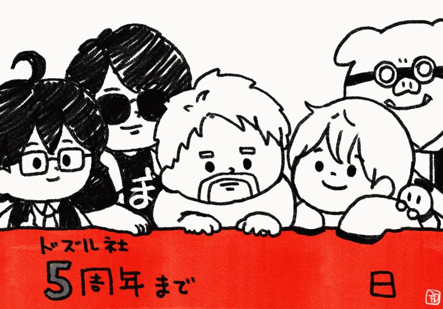 にゃにゃにゃ☃️ (@yamaimoichigo1) / Posts / X