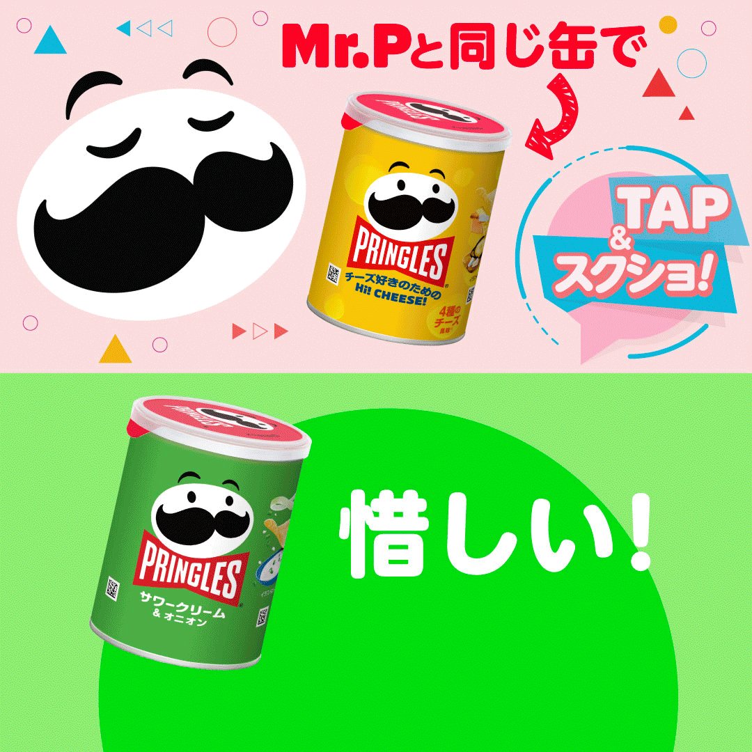 Pringles Original Crisps - Foodland, image size:1080x1080