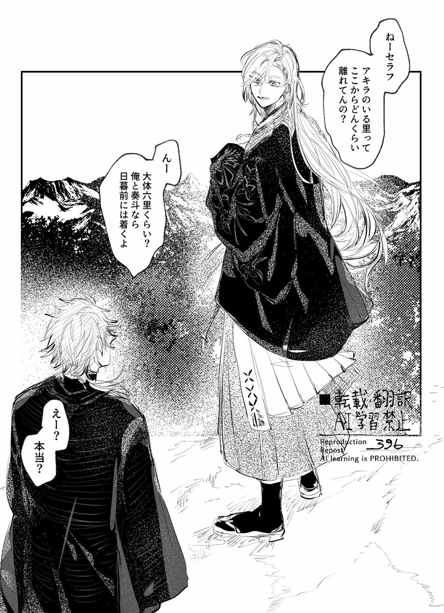 Post by zkr on X: 🍷⛩️🦉