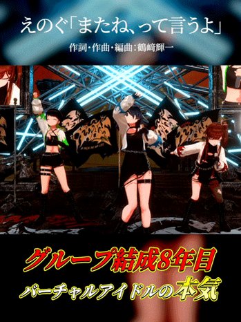 鈴木あんず Anzu Suzuki（えのぐ） (@anzu15_225) / Posts / X