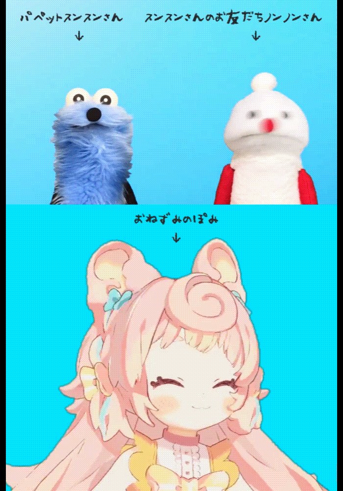 ころねぽち🧀🐭 (@virtualcat_poch) / Posts / X