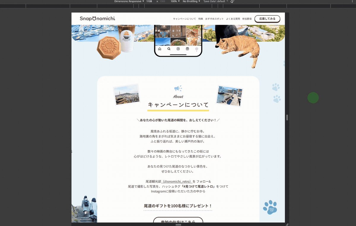 Image for the Tweet beginning: 各要素を固定値で調整。全体のバランスはとれてきた気がします。#デイトラ #Web制作 