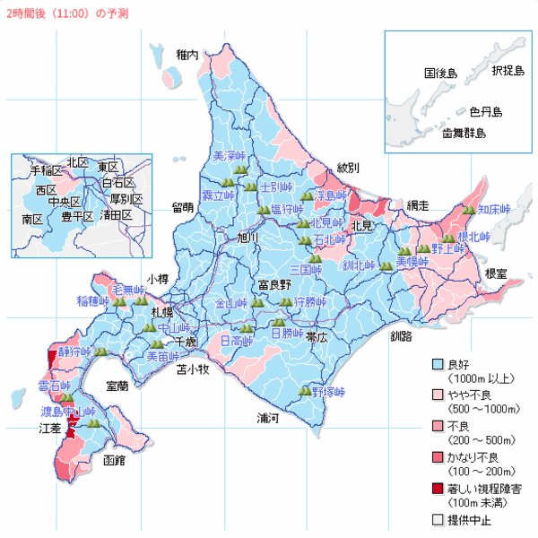 国土交通省 北海道開発局 札幌開発建設部 (@mlit_hkd_sp) / Posts / X