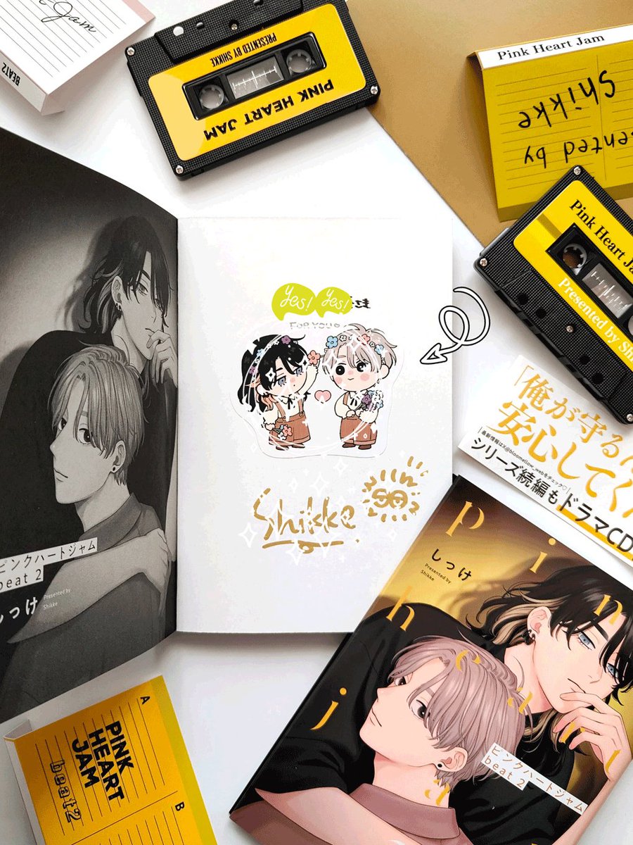 ピンクハートジャム beat2』のサイン本…ご縁があって届きました