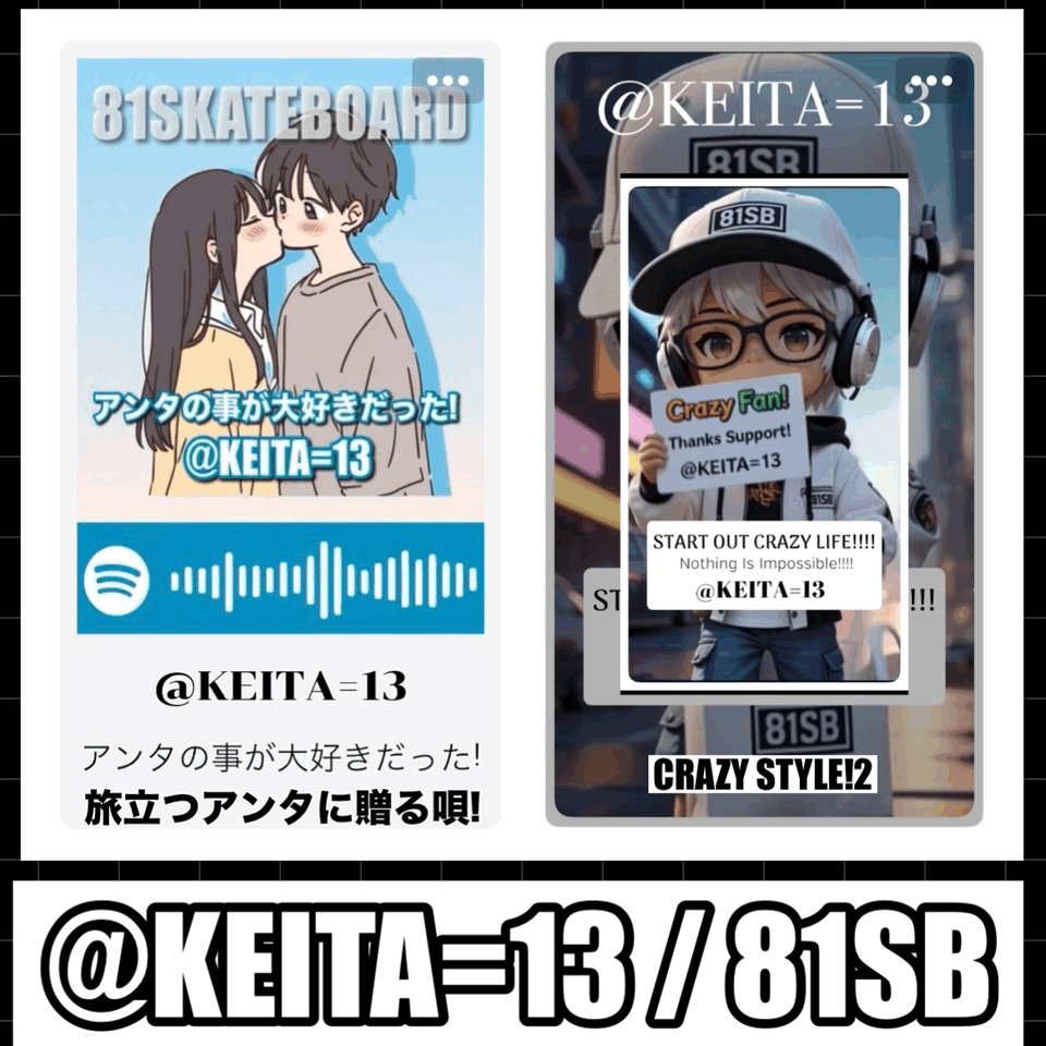 KEITA ポスター It's been three years since the last time. I'm excited to finally