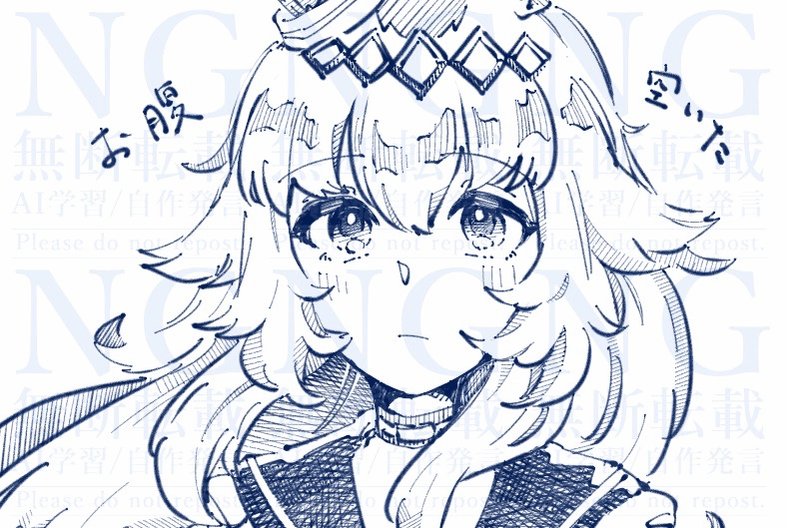 翡翠 (@kawasemi0610) / Posts / X