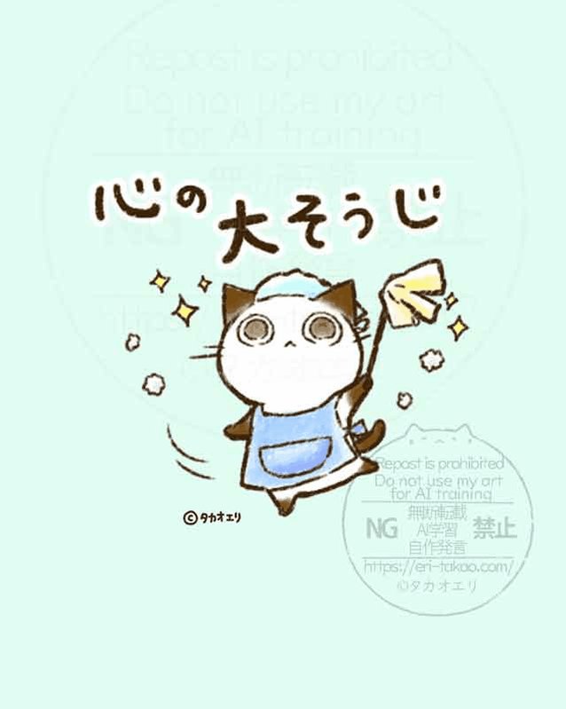 sola♡ so-la French Bull スウィングバッグ 風で揺れる 優しいタッチの お花