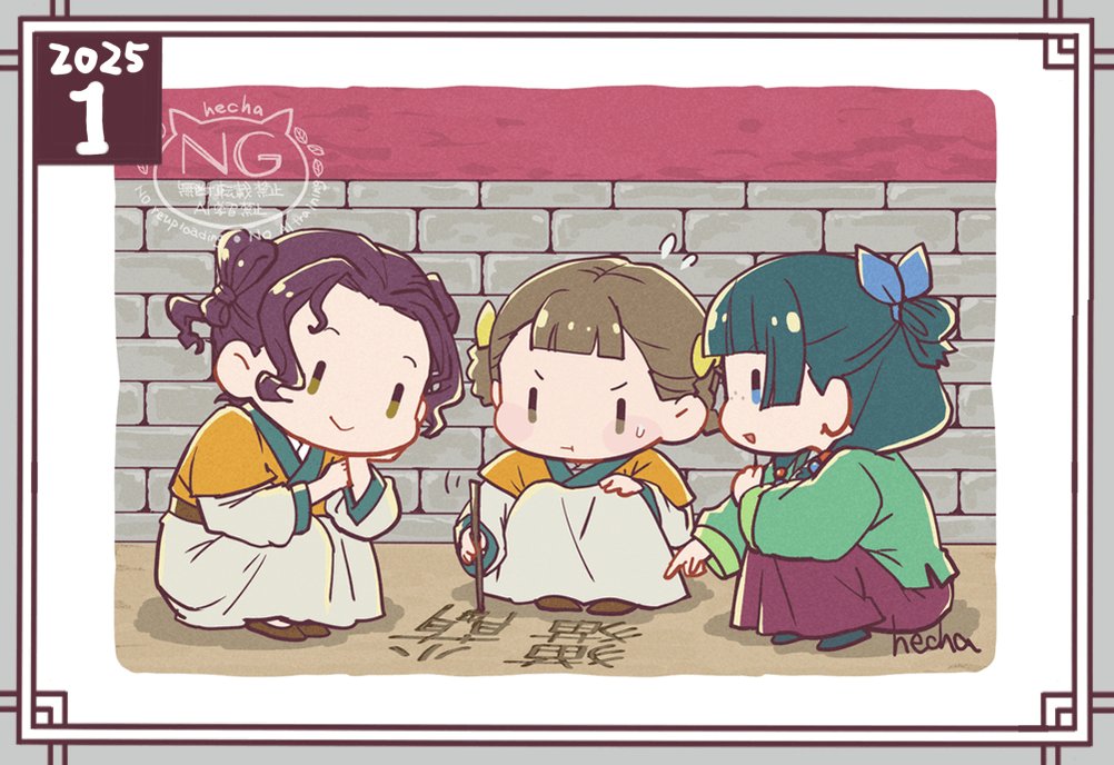 hecha💎 (@zunguri_mukkuri) / Posts / X