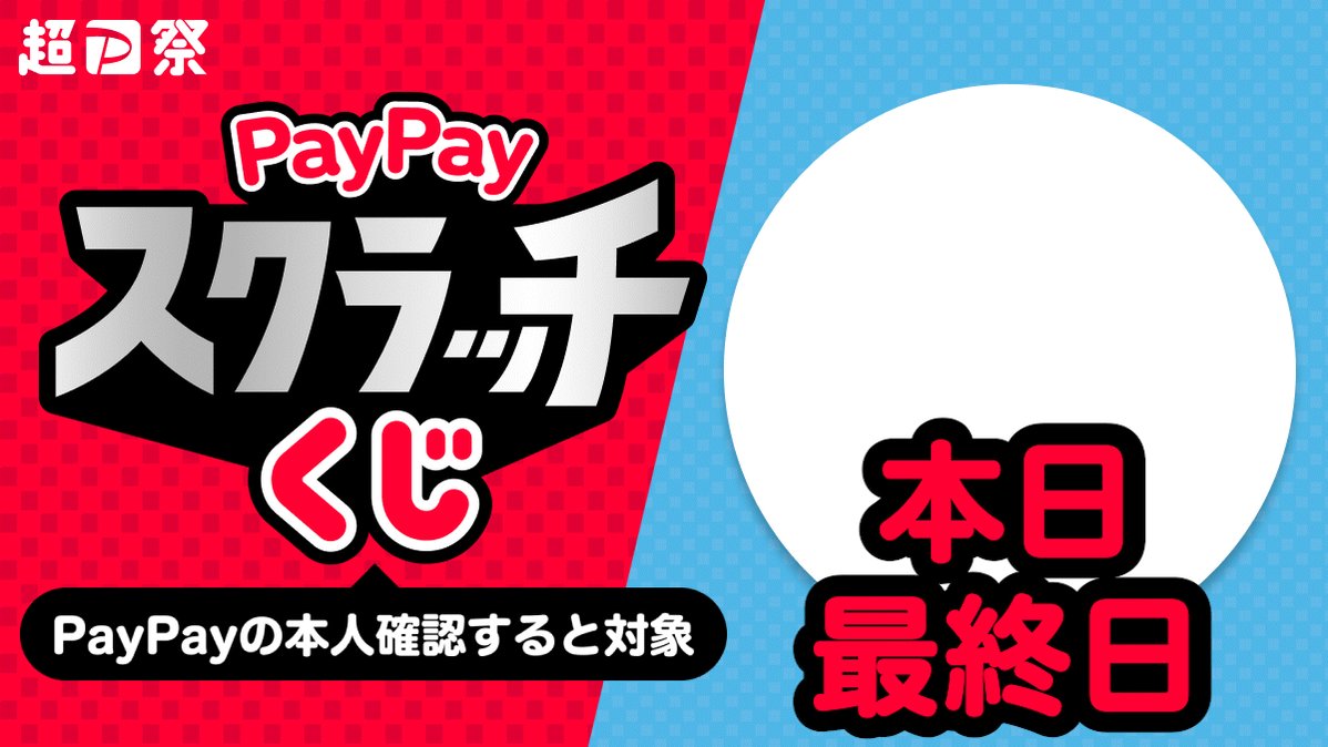 蘭ひまわり🌻 (@Sun88Flower32) / Posts / X