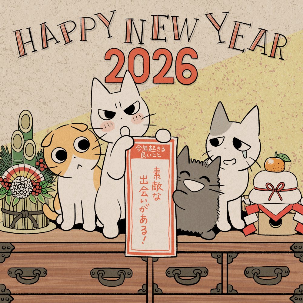 黒猫にゃんにゃん (@kuroicat_camera) / Posts / X