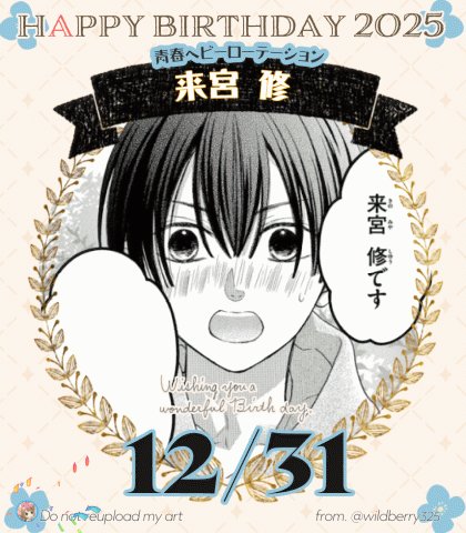 水瀬藍 (@namidausagi) / Posts / X