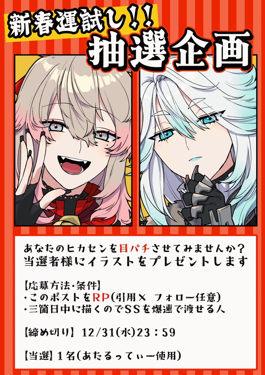 ちこ (@ChikoO827) / Posts / X