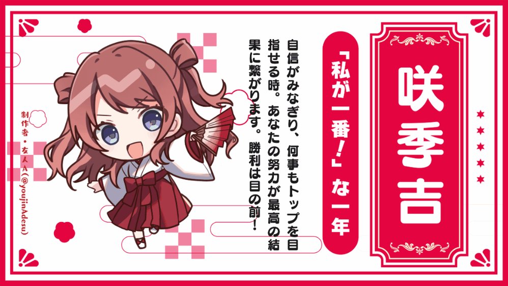 まめたろー (@mametaro_vv) / Posts / X