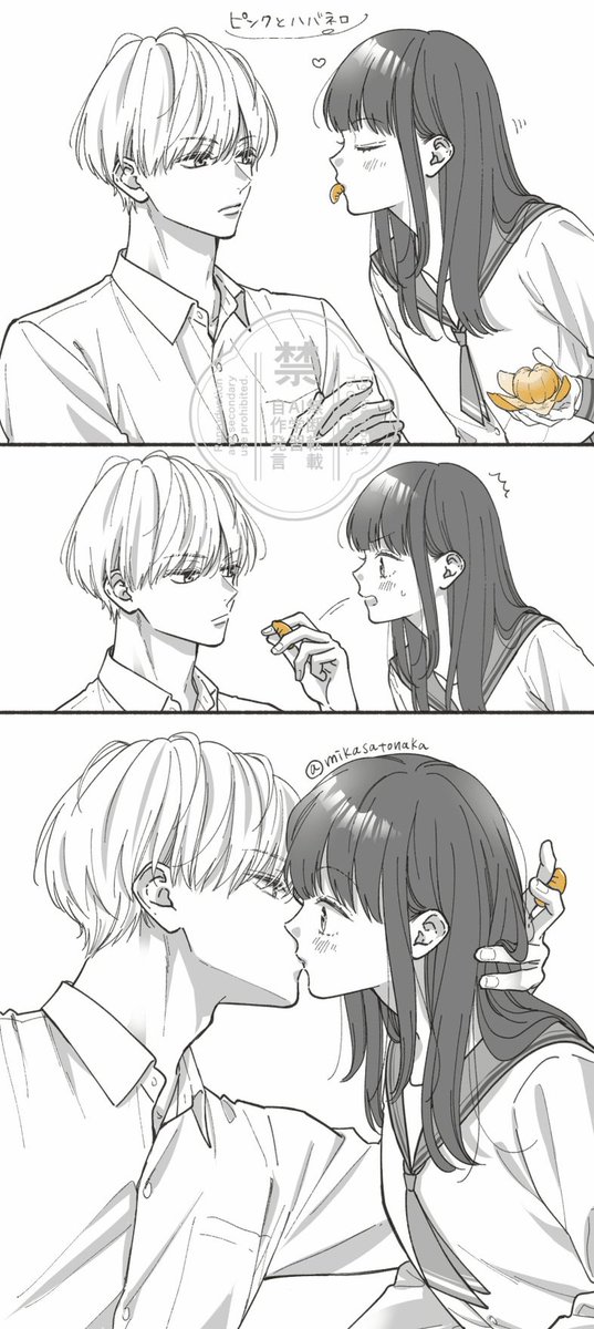 里中実華⚔️ピンクとハバネロ14巻発売中 (@mikasatonaka) / Posts / X