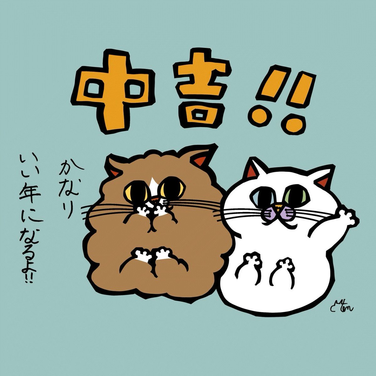 きょんちページです。ありがとうございます 👍🏻👍🏻👍🏻