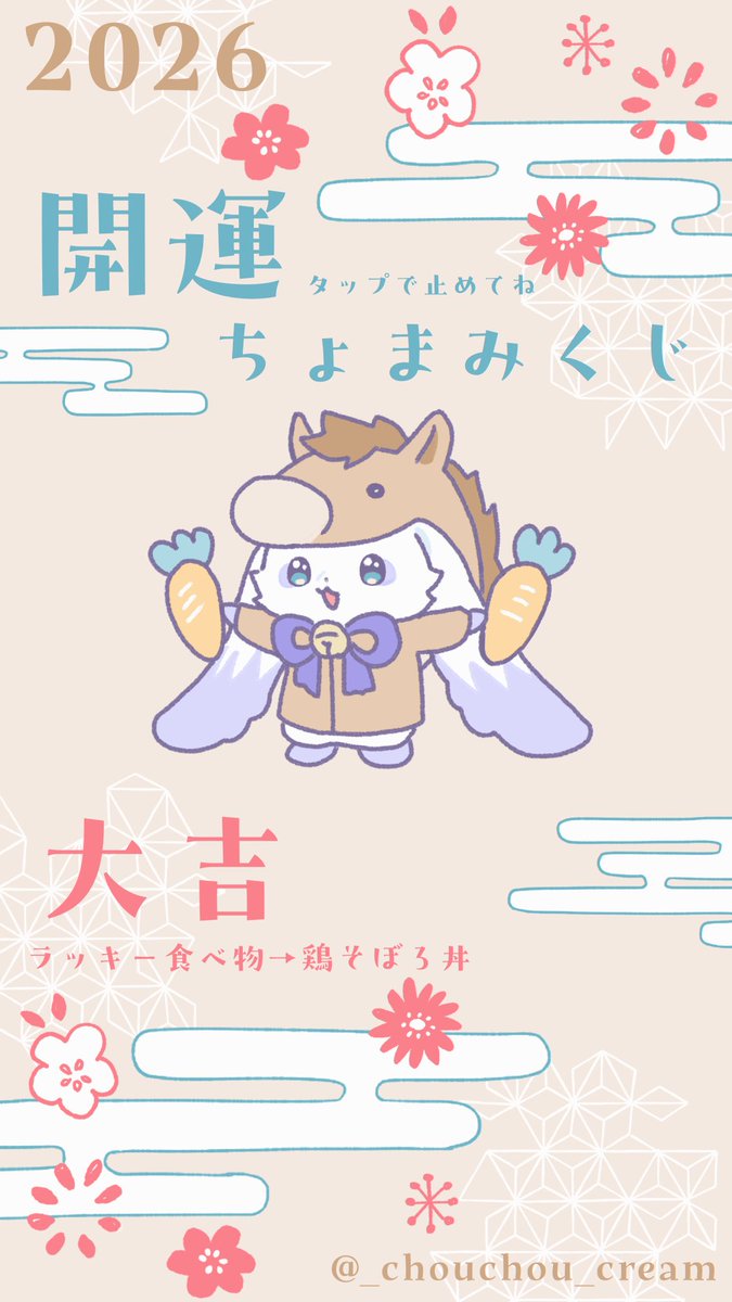 ルンルン🥨🍚にじさんじ (@mo_lunlun_gu) / Posts / X