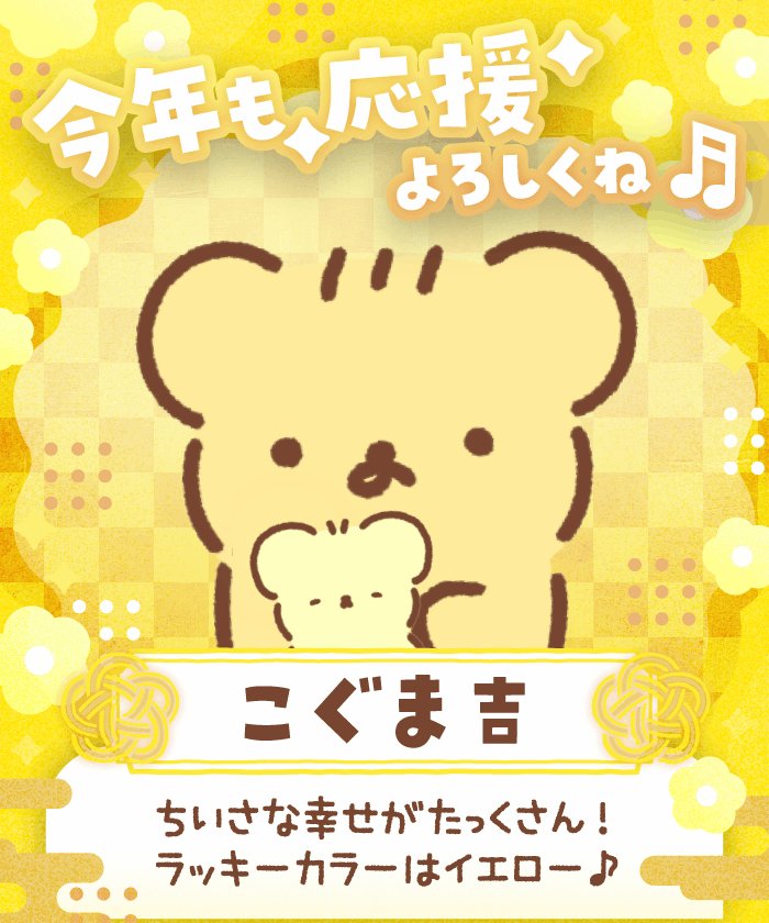 たんぽぽ㌠ (@masV_tampopo) / Posts / X