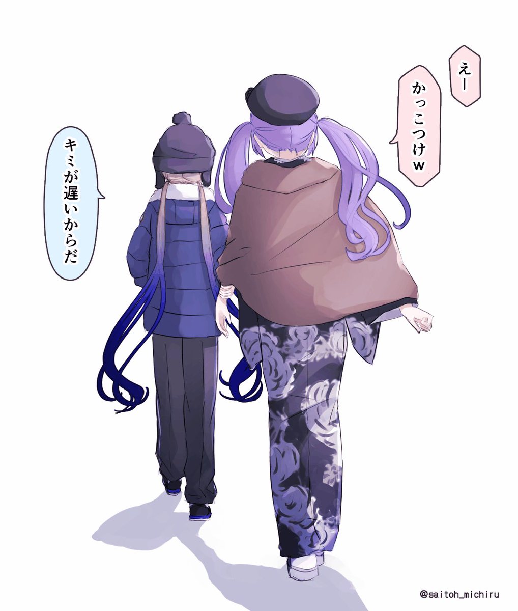 とむ様✩.*˚ にゃむてん (@nyam10) / Posts / X