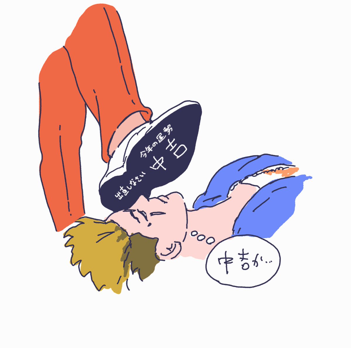 Asuka様♡ありがとうございます♡ ASUKA🐾あすか (@asuka_666_) / Posts / X